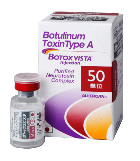 ボトックス注入（アラガン社製 Botox VISTA） | HPCひまわり美容クリニック